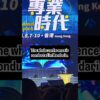 Private: [ID: Qh-DmfPTkJ4] Youtube Automatic